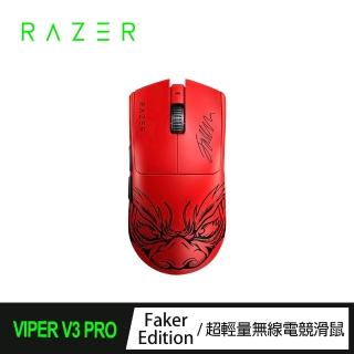 【Razer 雷蛇】Viper V3 Pro Faker Edition無線電競遊戲滑鼠(RZ01-05120500-R3M1)