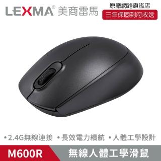 【LEXMA】M600R 2.4G 藍芽滑鼠(無線滑鼠)