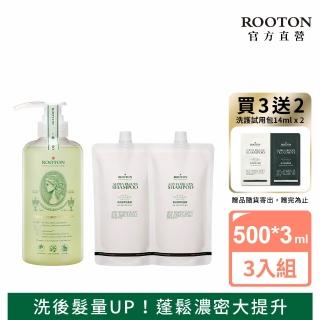 【ROOTON 官方直營】甦活植萃洗髮超值組-洗髮精500ml+洗髮精補充包500mlx2入+洗護髮旅行組x2入