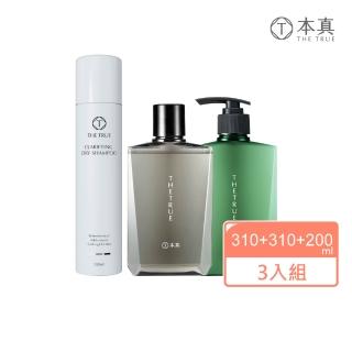 【THE TRUE 本真】癒創木洗髮精+海洋護髮素+空氣感乾洗髮 3件組(官方直營/控油/涼感/蓬鬆/急救乾洗髮)