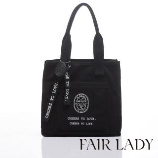 【FAIR LADY】輕旅袋著走 生活系列 城市輕旅｜休閒大容量托特包(黑、9A0035)