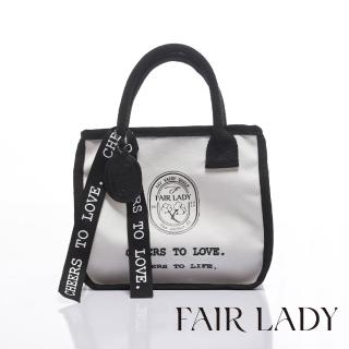 【FAIR LADY】輕旅袋著走 生活系列 輕巧隨行｜造型迷你方包(白、9A0037)