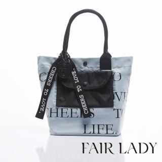 【FAIR LADY】輕旅袋著走 生活系列 都會通勤｜字母撞色水餃包(藍灰、9A0036)