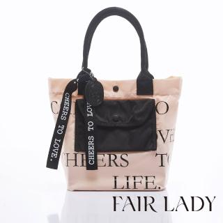 【FAIR LADY】輕旅袋著走 生活系列 都會通勤｜字母撞色水餃包(米、9A0036)