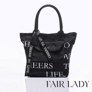 【FAIR LADY】輕旅袋著走 生活系列 都會通勤｜字母撞色水餃包(黑、9A0036)