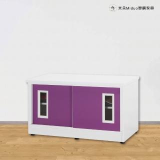 【Miduo 米朵塑鋼傢俱】2.7尺壓克力拉門塑鋼矮鞋櫃 滑門鞋櫃 防水塑鋼傢俱
