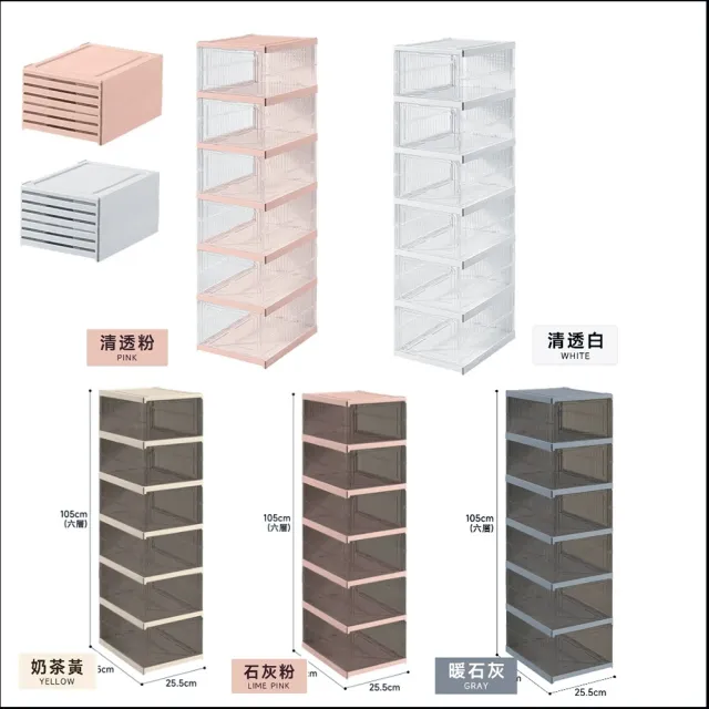 【Ashley House】2入12雙-5色厚料喬登免安裝一體式加厚強化透明折疊鞋盒-(鞋架 鞋櫃 收納盒 收納櫃)