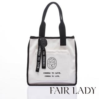 【FAIR LADY】輕旅袋著走 生活系列 城市輕旅｜休閒大容量托特包(白、9A0035)