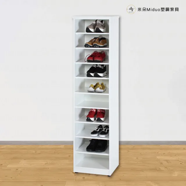 【Miduo 米朵塑鋼家具】1.4尺開放式塑鋼鞋櫃 開棚鞋櫃 防水塑鋼家具