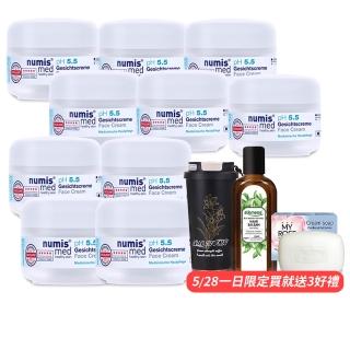 【德國numis med 樂美思】pH5.5極致修護保濕凍齡霜50mlx10(總代理公司貨)