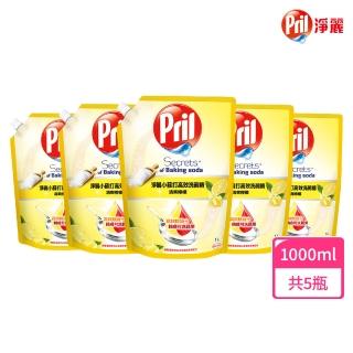【Pril 淨麗】小蘇打高效洗碗精補充包 1000mlx5包(檸檬/草本/檸檬草 強力)