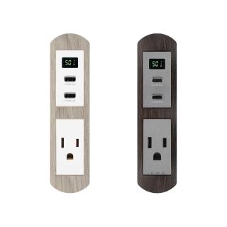 【易智快充】AC插座+50w USB插座(超薄面板貼合訂製傢俱-木紋質感磁吸兩孔面板-省空間系列)
