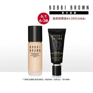 【Bobbi Brown 芭比波朗】持久無瑕底妝組(霧光持久粉底液30ml+冬蟲夏草精華亮膚持妝乳SPF25PA++ 40ml/防曬)