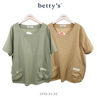 【betty’s 貝蒂思】雙層口袋棉麻上衣(共二色)