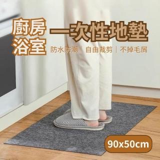 【CHYUNYAO】廚房防油汙☆次性地墊90x50cm 4片組(自由剪裁 ☆關/店☆☆防髒腳踏墊 拋棄式地墊)