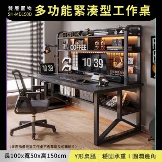 【MASTER】書桌桌子 小型電腦桌 雙層電腦桌 學生宿舍 黑色桌子 多功能桌子 5-MD150D(萬用桌 遊戲桌)