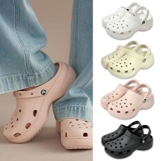 【Crocs】卡駱馳 經典雲朵克駱格 女 增高中性鞋 休閒洞洞鞋 輕量厚底涼鞋 防水拖鞋 懶人鞋206750 多色任選