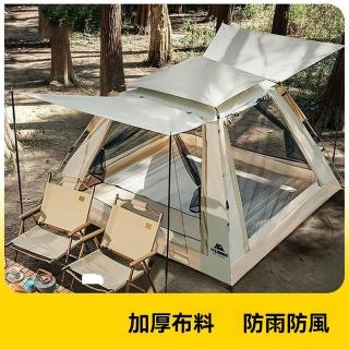 【匠俱】帳篷(戶外帳篷 露營帳篷 野炊帳篷 睡袋 睡屋 露營裝備 2.1米)