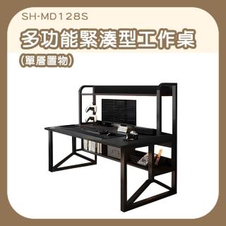 【HOME+】黑色桌子 電競電腦桌 黑色書桌 多功能桌 電腦桌子 工業風桌子 B-MD128S(辦公桌 桌子書桌 學習桌)