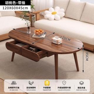 【顧家家居】北歐雙層實木茶幾-120×60×45cm(茶幾桌/邊桌/收納茶幾/抽屜收納/會客桌/預售15天)