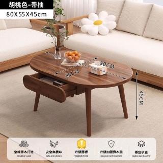 【顧家家居】北歐雙層實木茶幾-80×55×45cm(茶幾桌/邊桌/收納茶幾/抽屜收納/會客桌/預售15天)