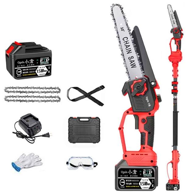 【Ogula 小倉】高枝鋸 3980W大功率 自動噴油 10寸無刷數顯（十五節一電）附伸縮桿(高空鋸/鏈鋸機/電鏈鋸)