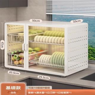 【顧家家居】廚房碗櫃瀝水置物架-50×33×47cm(碗盤瀝水架/碗盤收納架/置物架/碗碟架/瀝水架/預售15天)