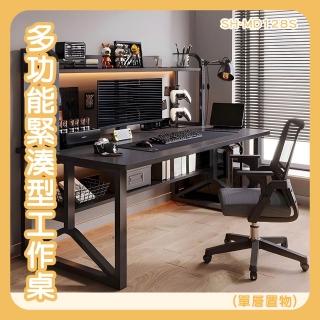 【大匠工具】黑色書桌 多功能電腦桌 電腦桌書桌 長電腦桌 學生書桌 MD128S-F(小型電腦桌 辦公桌 工作桌)