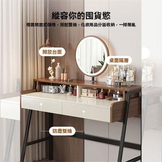 【匠俱】輕奢梳妝臺(家用臥室小戶型化妝桌 簡約輕奢梳妝桌 高階感化妝桌 置物收納桌)