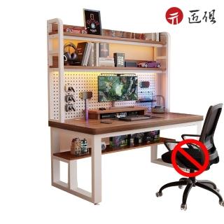 【匠俱】實木電腦桌 80CM胡桃色白架帶洞洞板電競桌(25MM加厚桌面 書架一體書桌 學習桌 辦公桌 電玩桌)