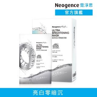 【Neogence 霓淨思】高效亮白零觸感面膜5片/盒