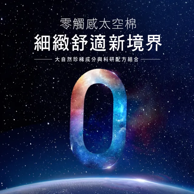 【Neogence 霓淨思】高效保濕零觸感面膜5片/盒-2入