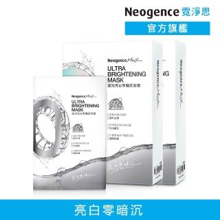 【Neogence 霓淨思】高效亮白零觸感面膜5片/盒-2入