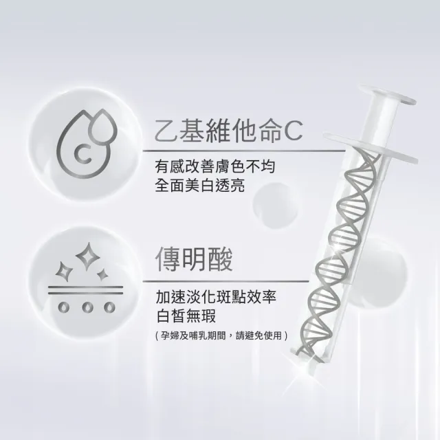 【Neogence 霓淨思】無針水光維他命C美白面膜5片/盒