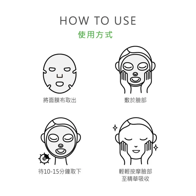 【Neogence 霓淨思】印度積雪草注水修護面膜8片/盒