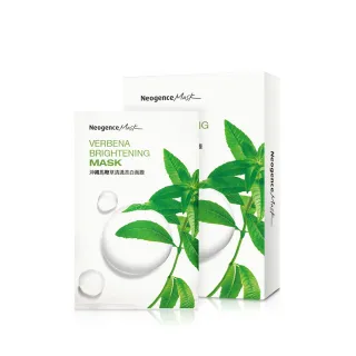 【Neogence 霓淨思】沖繩馬鞭草清透亮白面膜8片/盒