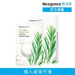 【Neogence 霓淨思】澳洲茶樹控油淨痘面膜8片/盒