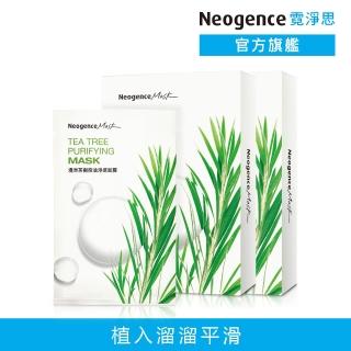 【Neogence 霓淨思】澳洲茶樹控油淨痘面膜8片/盒-2入