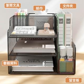 【TTK好物】辦公桌收納置物架 收納公文架 桌面書架檔案架(檔案框/大容量/分層收納/強力承重)