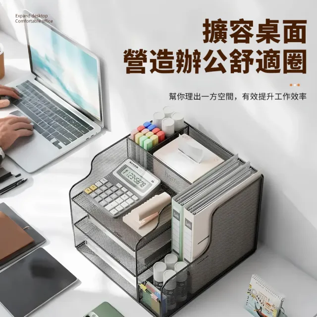 【TTK好物】辦公桌收納置物架 收納公文架 桌面書架文件架(文件框/大容量/分層收納/強力承重)