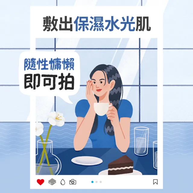 【Neogence 霓淨思】即可拍保濕水光面膜5片/盒