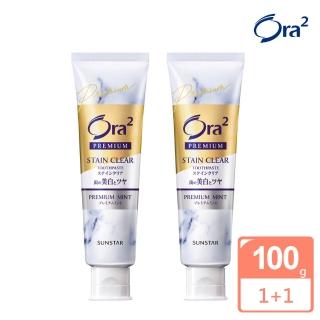 【Ora2】買1送1 極緻淨白牙膏-極緻薄荷100g