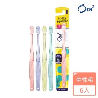【Ora2 愛樂齒】me 彈力動感牙刷6支-盒(中性毛/顏色隨機出貨)