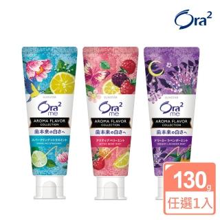 【Ora2 愛樂齒】me 亮白香氛牙膏-130g(任選1入)