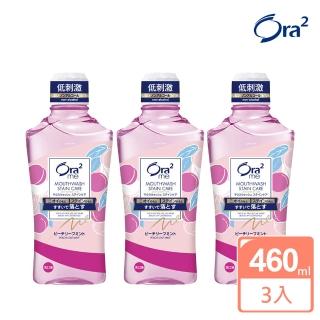 【Ora2 愛樂齒】me 淨白清新漱口水460mlx3入(蜜桃薄荷)