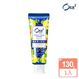 【Ora2 愛樂齒】me 淨白無瑕牙膏130g-奇異果香薄荷