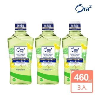 【Ora2 愛樂齒】me 淨白清新漱口水460mlx3入(爽口青檸)
