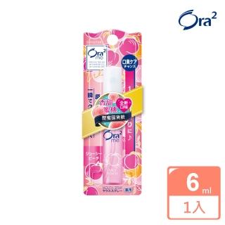 【Ora2 愛樂齒】me 淨澈氣息口香噴劑-香甜蜜桃 6ml