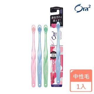 【Ora2】me 淨白無瑕牙刷1支(中性毛/顏色隨機出貨)
