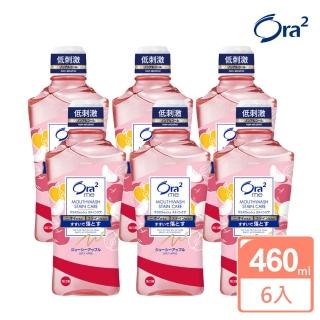 【Ora2 愛樂齒】me 淨白清新漱口水460mlx6入(清香蘋果)